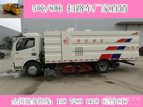 5噸福田吸塵車(chē)與8方吸塵車(chē) 掃路車(chē)系列的專(zhuān)業(yè)解析
