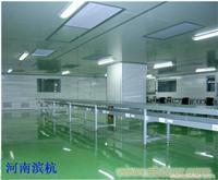 找河南濱杭環境凈化工程的最大的廠房凈化設備公司價格、圖片、詳情,上一比多_一比多產品庫