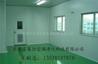 供應(yīng)東莞市凈化工程 東莞凈化設(shè)備 東莞高效空氣過(guò)濾器 東莞高效送風(fēng)口 東莞淋室