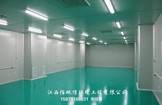 佰地信江西南昌食品凈化車間工程 價(jià)格 500元 平方米