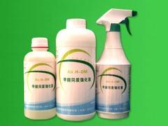 博山甲醛凈化液 信譽(yù)好的甲醛凈化液供應(yīng)商-淄博迪美環(huán)保工程提供博山甲醛凈化液 信譽(yù)好的甲醛凈化液供應(yīng)商的相關(guān)介紹、產(chǎn)品、服務(wù)、圖片、價(jià)格甲醛測(cè)定儀、淄博負(fù)離子空氣凈化器、山東小型空氣凈化器哪家好、淄博除味空氣凈化器、山東淄博空氣凈化器廠家、淄博專(zhuān)業(yè)除甲醛、