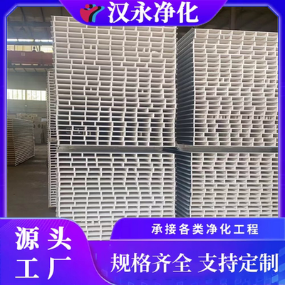 漢永凈化設(shè)備 守護(hù)健康環(huán)境，引領(lǐng)行業(yè)創(chuàng)新