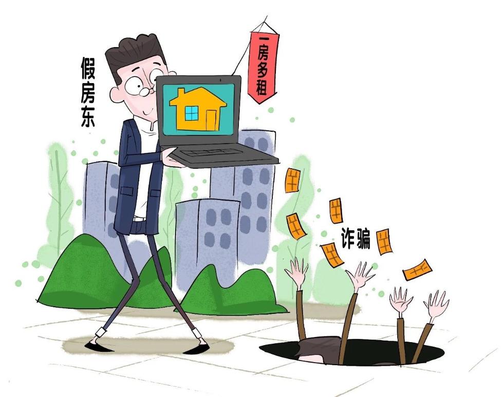 重磅！房屋中介新規(guī)即將出臺 中介費或不再由你承擔(dān)