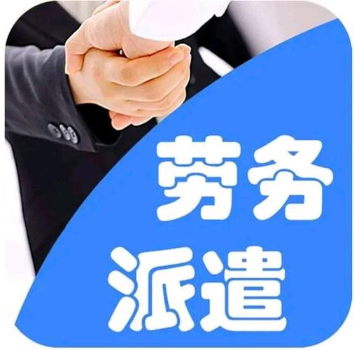 現在的工廠企業都不直招了嗎?都是打包賣給勞務中介嗎?
