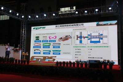大咖云集，黃避岙鄉(xiāng)這場新品發(fā)布會(huì)不得了！原來都在關(guān)注“它”……